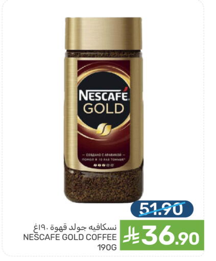 available at Mazaya in KSA, Saudi Arabia, Saudi - Qatif