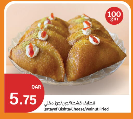 available at سيتي هايبرماركت in قطر - الدوحة