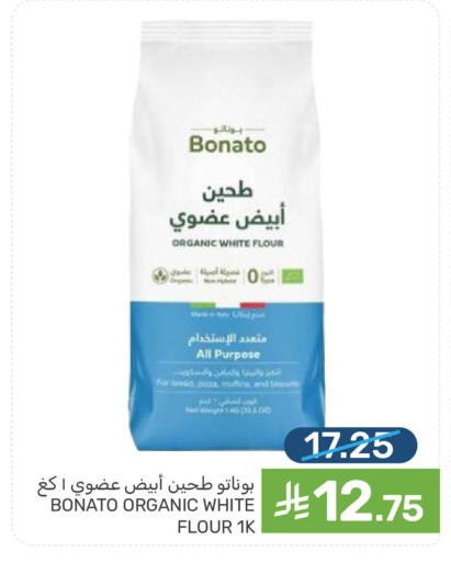 available at  مـزايــا in مملكة العربية السعودية, السعودية, سعودية - القطيف‎