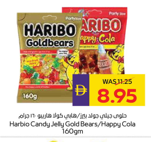 available at ADCOOP in UAE - Abu Dhabi
