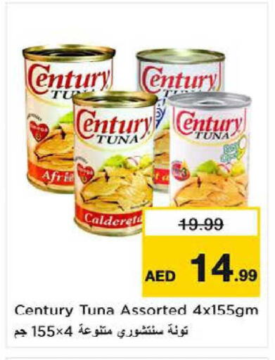 available at Nesto Hypermarket in UAE - Al Ain