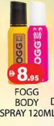 available at زين مارت سوبرماركت in الإمارات العربية المتحدة , الامارات - رَأْس ٱلْخَيْمَة