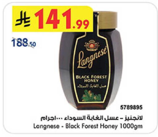 available at Bin Dawood in KSA, Saudi Arabia, Saudi - Jeddah