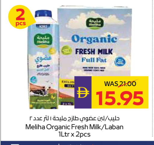 available at ADCOOP in UAE - Abu Dhabi