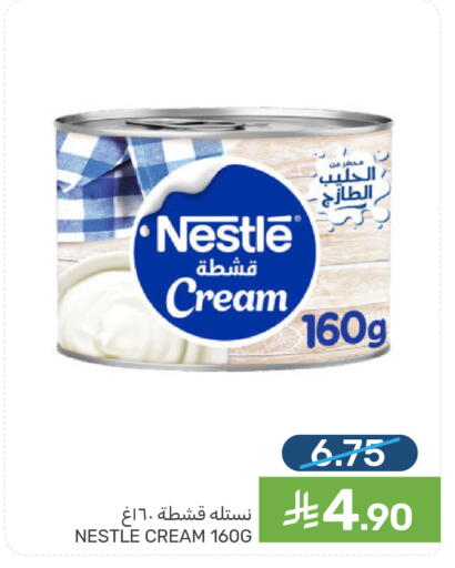 available at  مـزايــا in مملكة العربية السعودية, السعودية, سعودية - القطيف‎