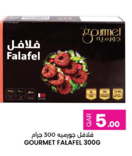 available at Ansar Gallery in Qatar - Al Daayen