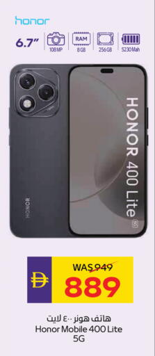 available at ADCOOP in UAE - Abu Dhabi