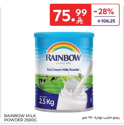 available at Carrefour in KSA, Saudi Arabia, Saudi - Sakaka