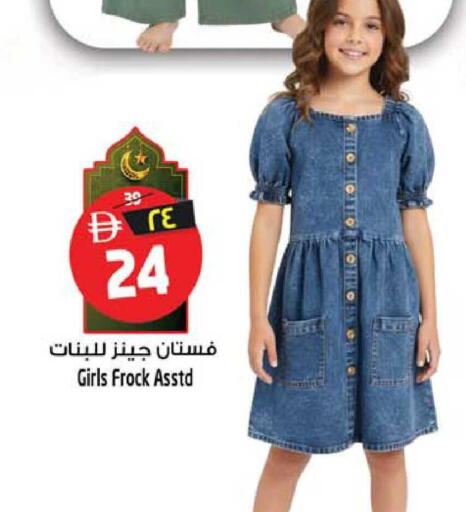 available at سفاري هايبر ماركت in الإمارات العربية المتحدة , الامارات - رَأْس ٱلْخَيْمَة