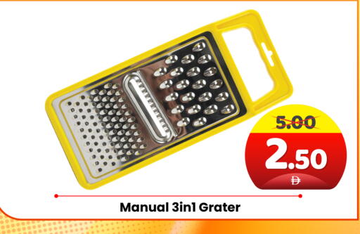 available at هايبر ماركت المدينة in الإمارات العربية المتحدة , الامارات - أبو ظبي