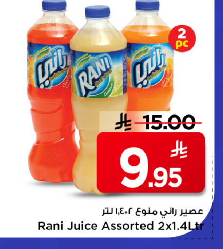 available at مارك & سيف in مملكة العربية السعودية, السعودية, سعودية - الخبر‎