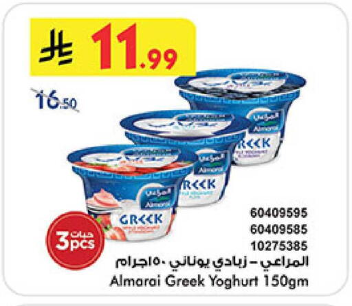 available at بن داود in مملكة العربية السعودية, السعودية, سعودية - المدينة المنورة