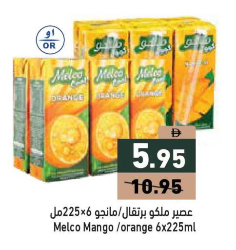 Orange Mango available at Aswaq Ramez in UAE - Abu Dhabi