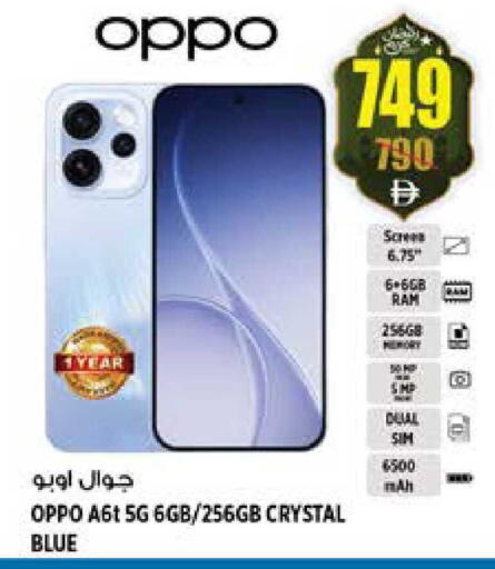 available at Hashim Hypermarket in UAE - Sharjah / Ajman