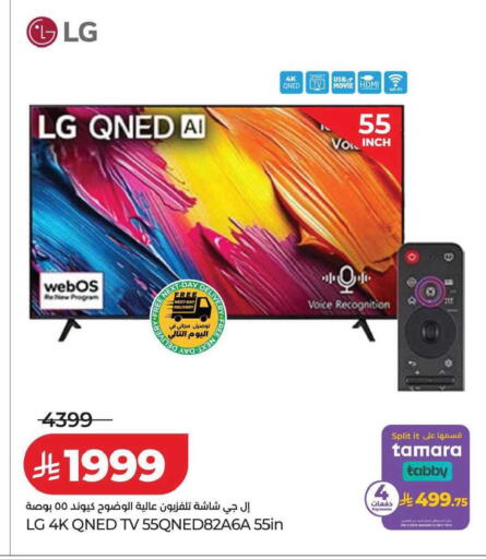available at LULU Hypermarket in KSA, Saudi Arabia, Saudi - Tabuk
