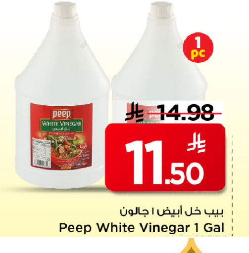 available at مارك & سيف in مملكة العربية السعودية, السعودية, سعودية - الخبر‎