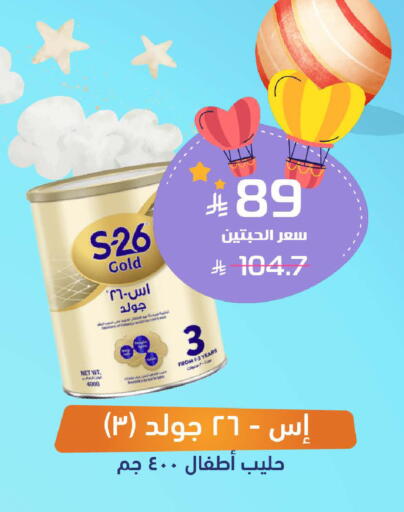 available at United Pharmacies in KSA, Saudi Arabia, Saudi - Arar