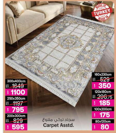 available at أنصار جاليري in قطر - الدوحة