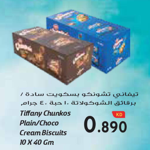 available at جراند كوستو in الكويت - مدينة الكويت