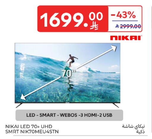 available at Carrefour in KSA, Saudi Arabia, Saudi - Buraidah