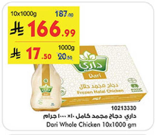 available at بن داود in مملكة العربية السعودية, السعودية, سعودية - المدينة المنورة