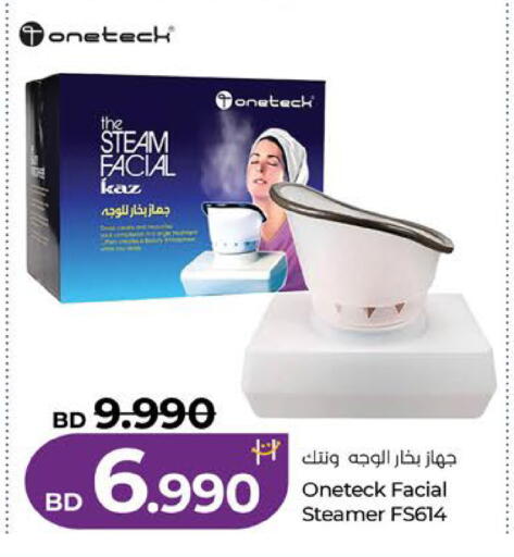 available at LuLu Hypermarket in Bahrain