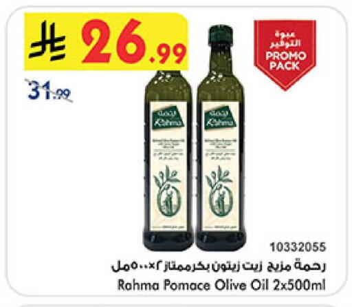 available at بن داود in مملكة العربية السعودية, السعودية, سعودية - المدينة المنورة