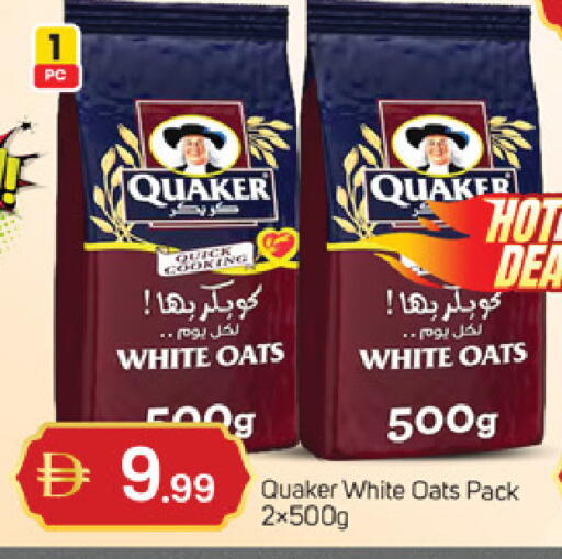 available at سوق طلال in الإمارات العربية المتحدة , الامارات - أبو ظبي