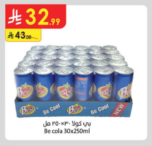 available at Danube in KSA, Saudi Arabia, Saudi - Khamis Mushait