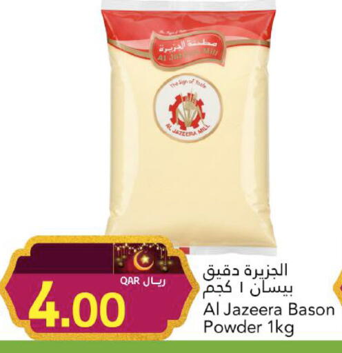 available at جلف فود سنتر in قطر - الشمال