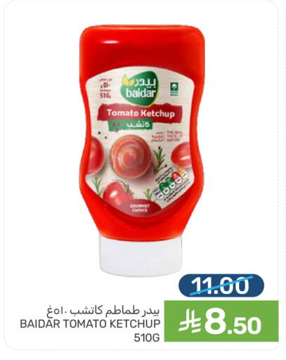 Tomato available at Mazaya in KSA, Saudi Arabia, Saudi - Qatif