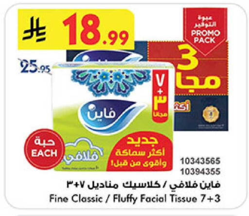 available at بن داود in مملكة العربية السعودية, السعودية, سعودية - المدينة المنورة