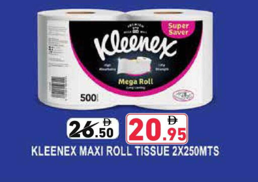 available at أسواق رامز in الإمارات العربية المتحدة , الامارات - أبو ظبي