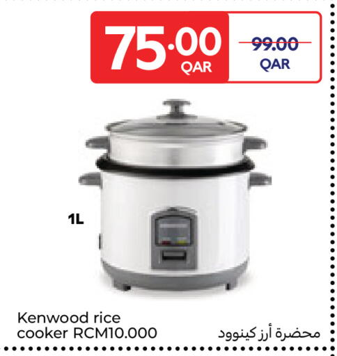 available at Carrefour in Qatar - Al Shamal