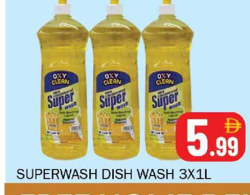 available at سوق المبارك هايبرماركت in الإمارات العربية المتحدة , الامارات - الشارقة / عجمان