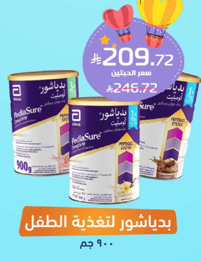 available at United Pharmacies in KSA, Saudi Arabia, Saudi - Al Bahah