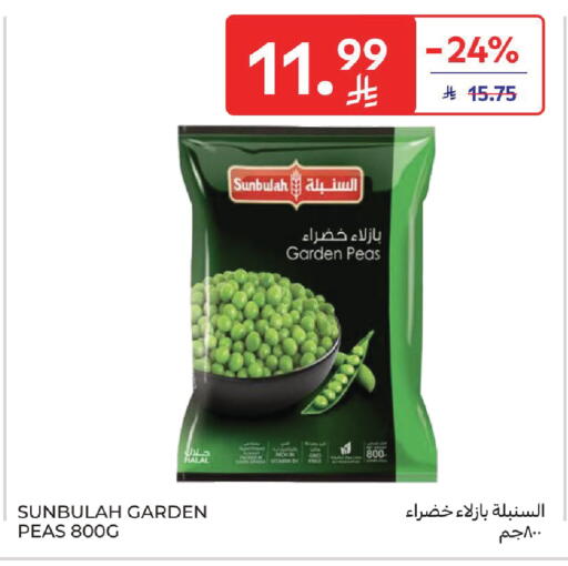 Peas available at Carrefour in KSA, Saudi Arabia, Saudi - Sakaka