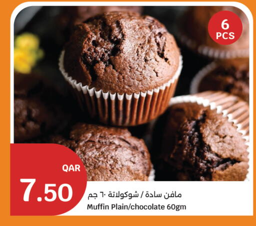 available at سيتي هايبرماركت in قطر - الضعاين