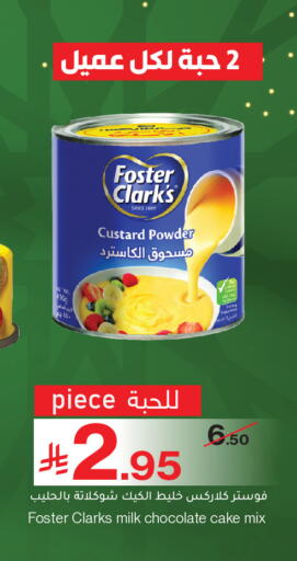 available at Mira Mart Mall in KSA, Saudi Arabia, Saudi - Jeddah