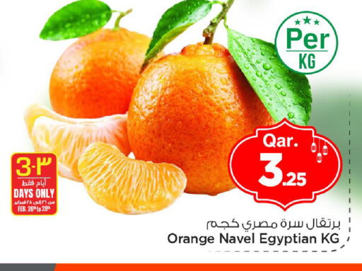 Orange from Egypt available at مارك & سيف in قطر - الوكرة