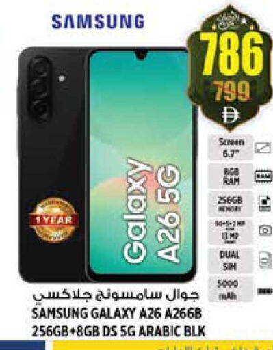 available at Hashim Hypermarket in UAE - Sharjah / Ajman