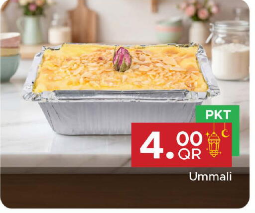 available at مركز التموين العائلي in قطر - الوكرة