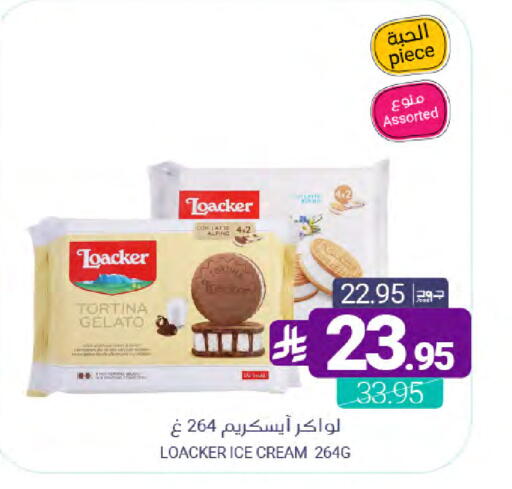 available at اسواق المنتزه in مملكة العربية السعودية, السعودية, سعودية - القطيف‎