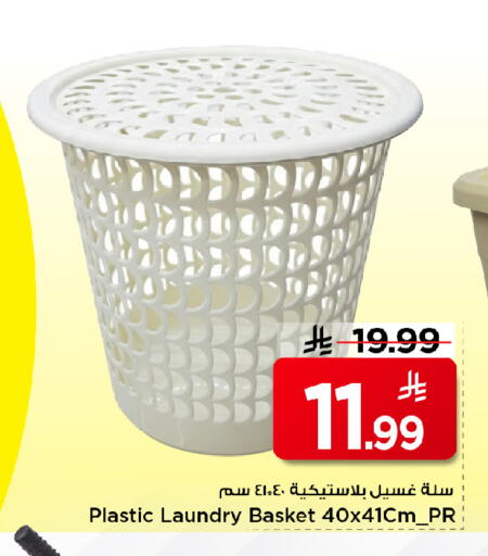 available at مارك & سيف in مملكة العربية السعودية, السعودية, سعودية - الخبر‎
