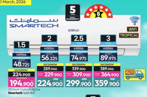 available at Ansar Gallery in Bahrain