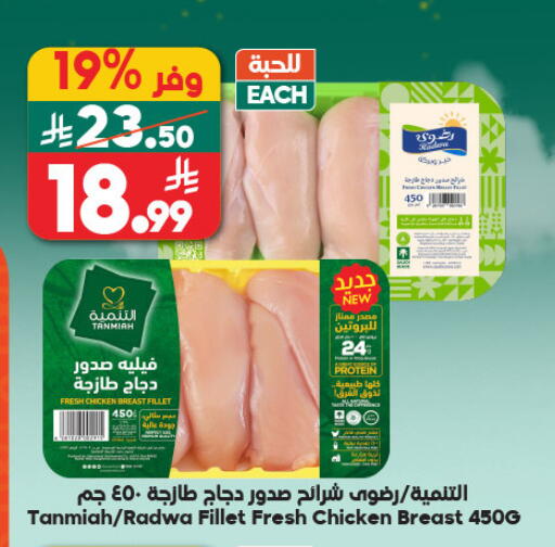 available at الدكان in مملكة العربية السعودية, السعودية, سعودية - مكة المكرمة