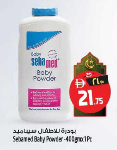 available at Safari Hypermarket in UAE - Sharjah / Ajman