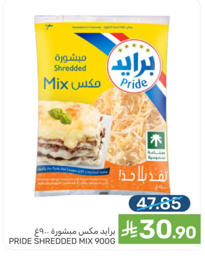 available at Mazaya in KSA, Saudi Arabia, Saudi - Dammam