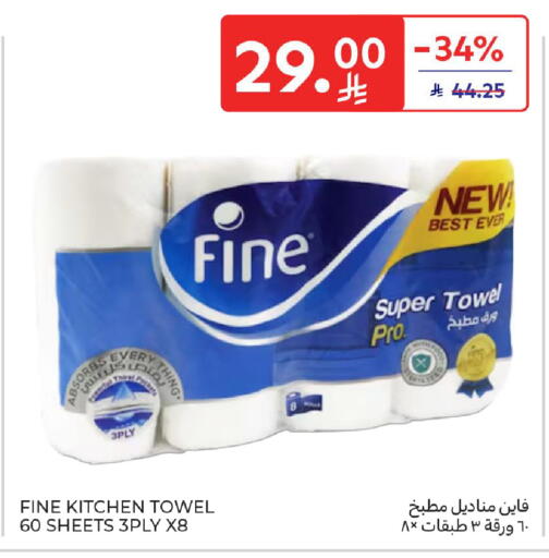 available at Carrefour in KSA, Saudi Arabia, Saudi - Buraidah