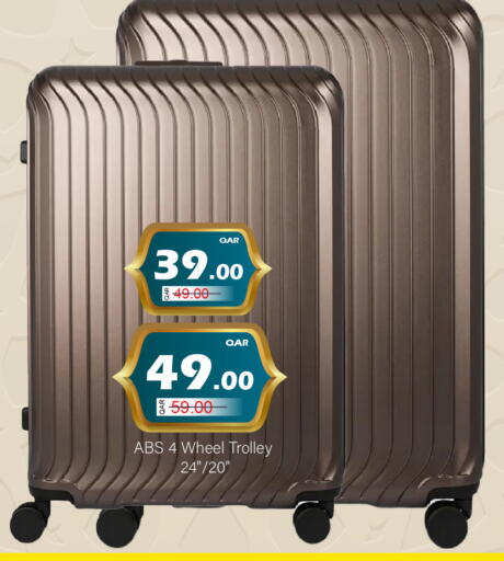 available at جي-ماكس هايبرماركت in قطر - الوكرة